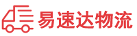 张家界到偏关县物流公司
